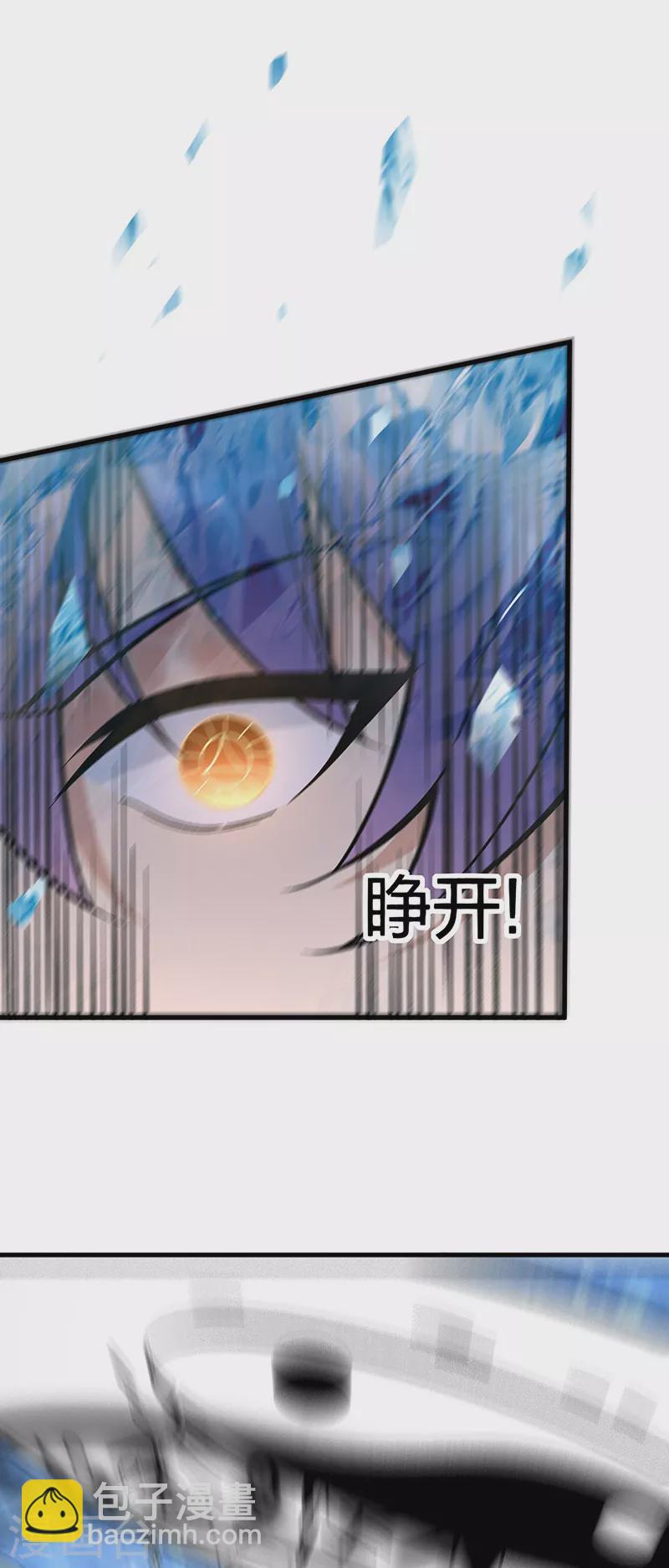 🍘武道独尊 第394话 枢机弟子 第16页