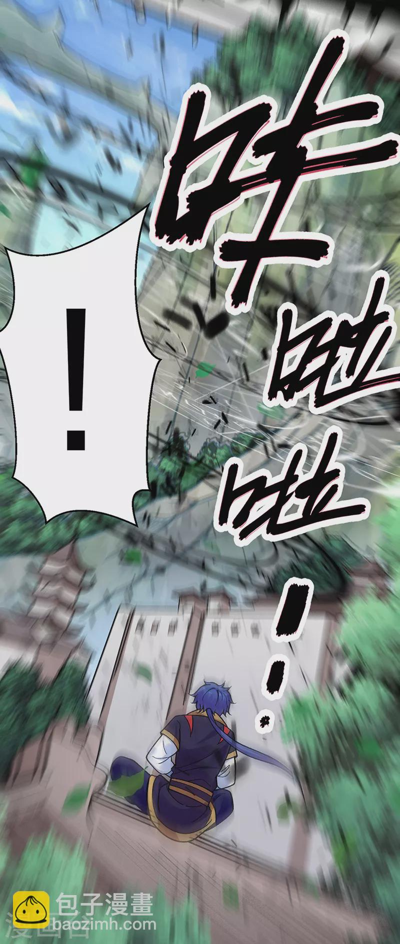 🍘武道独尊 第394话 枢机弟子 第17页