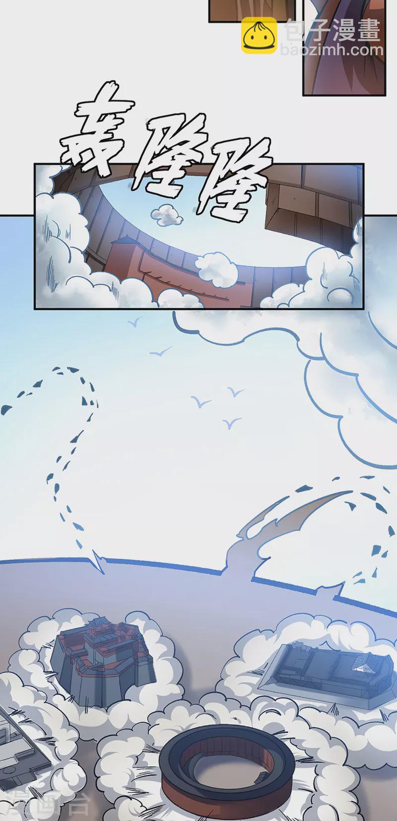 🍘武道独尊 第400话 小彩头 第22页