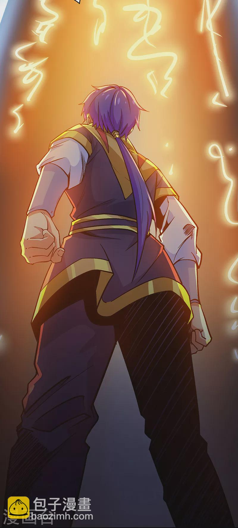 🍘武道独尊 第400话 小彩头 第3页