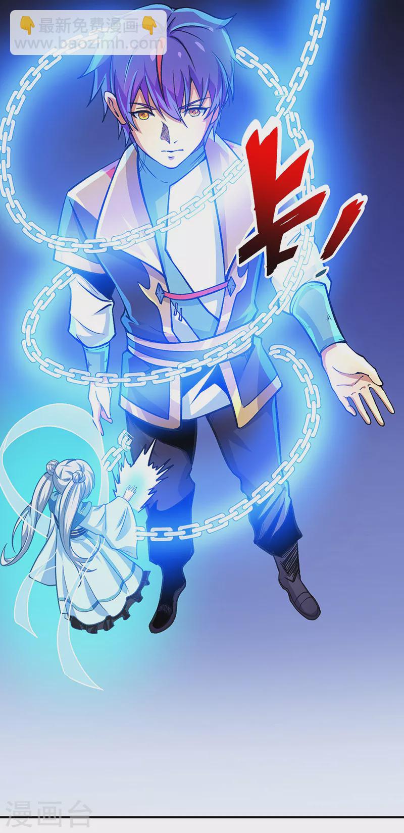 🍘武道独尊 第400话 小彩头 第34页