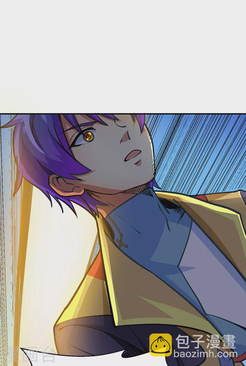 🍘武道独尊 第400话 小彩头 第36页