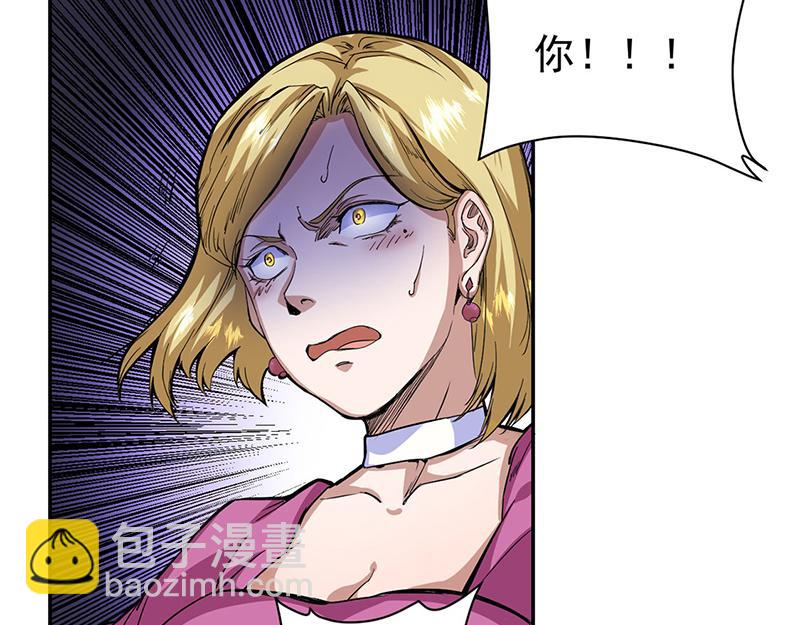 🍘武道独尊 第410话 触发，因果篇！ 第17页