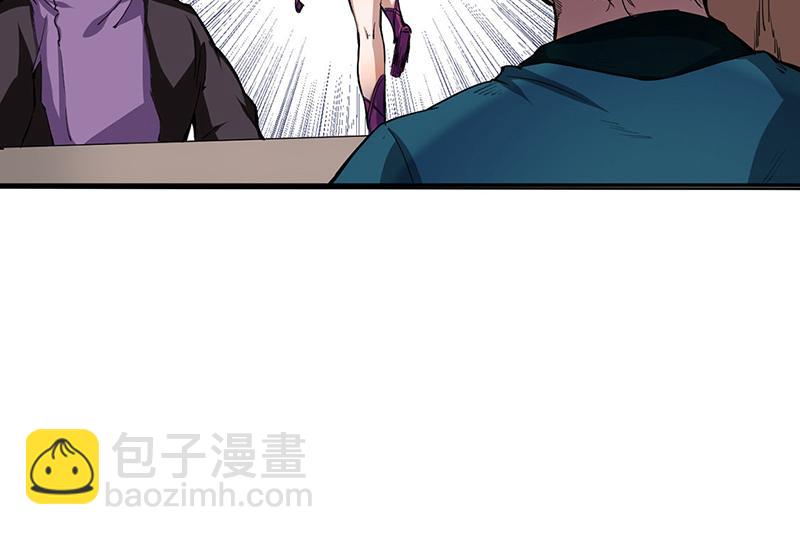 🍘武道独尊 第410话 触发，因果篇！ 第19页