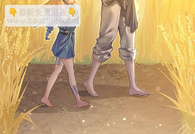 🍘武道独尊 第410话 触发，因果篇！ 第2页