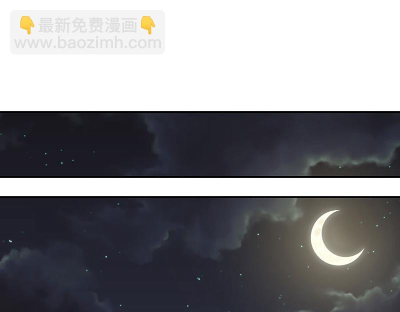 🍘武道独尊 第410话 触发，因果篇！ 第37页