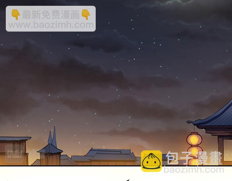 🍘武道独尊 第410话 触发，因果篇！ 第38页