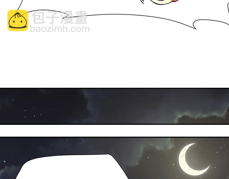 🍘武道独尊 第410话 触发，因果篇！ 第47页