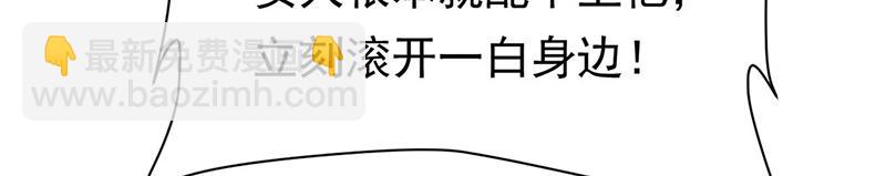 🍘武道独尊 第410话 触发，因果篇！ 第5页