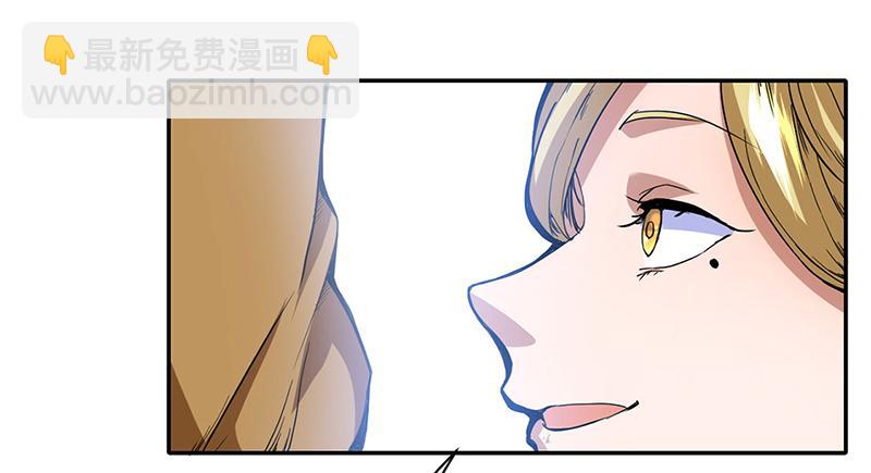 🍘武道独尊 第410话 触发，因果篇！ 第8页