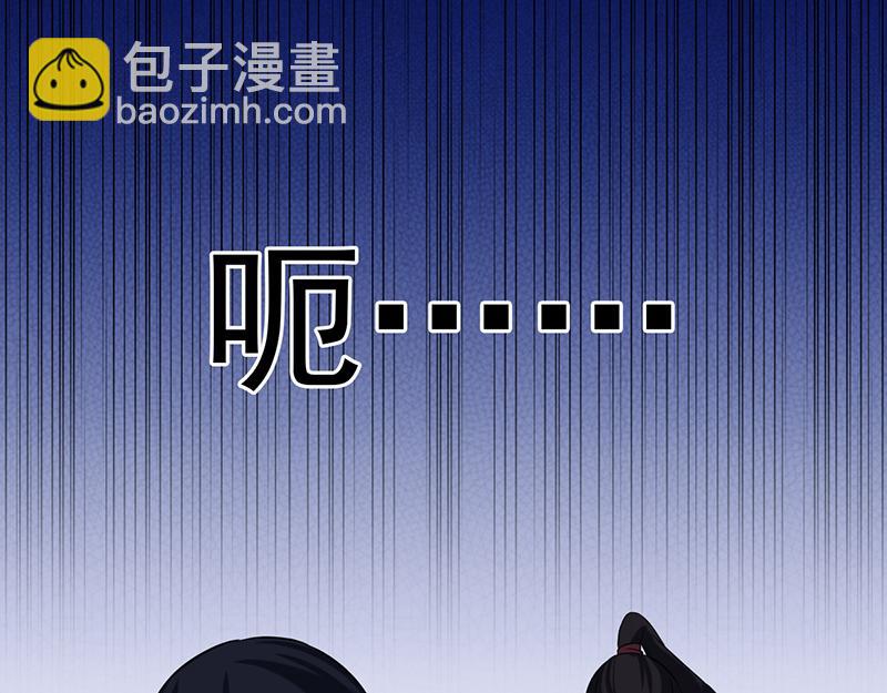 🍘武道独尊 第42话  美人如玉（上） 第13页
