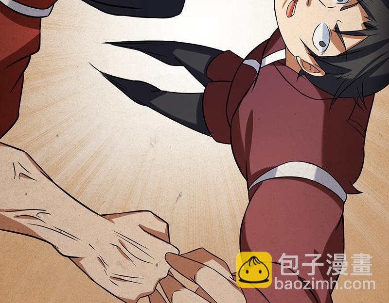 🍘武道独尊 第42话  美人如玉（上） 第25页