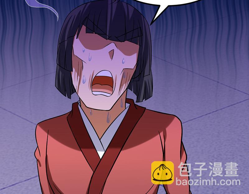 🍘武道独尊 第42话  美人如玉（上） 第35页
