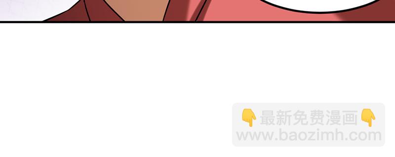 🍘武道独尊 第42话  美人如玉（上） 第41页