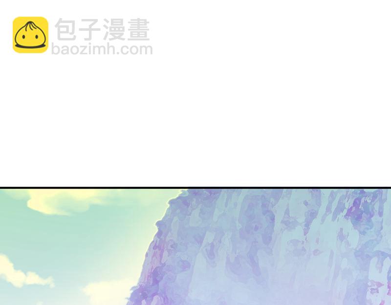 🍘武道独尊 第42话  美人如玉（上） 第48页