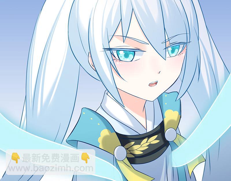 🍘武道独尊 第42话  美人如玉（上） 第9页