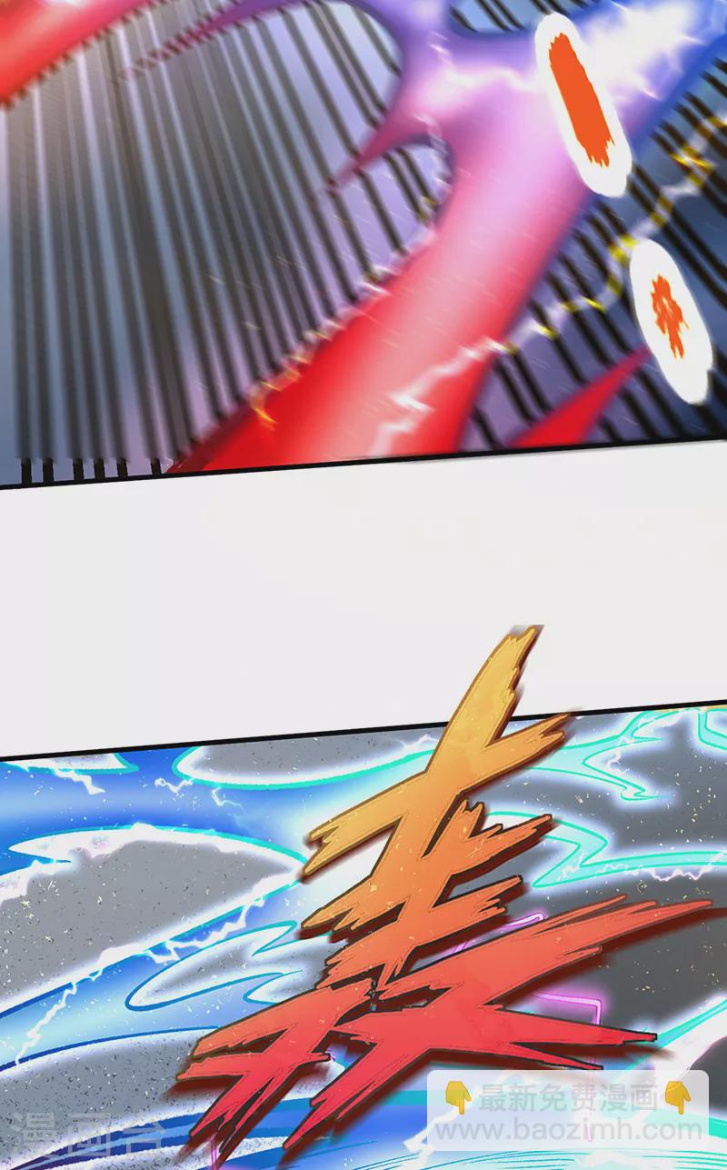🍘武道独尊 第404话 以不变应万变 第15页