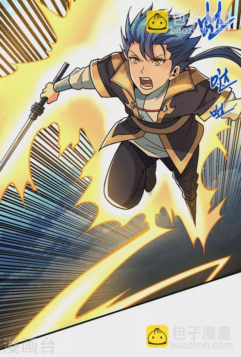 🍘武道独尊 第404话 以不变应万变 第18页