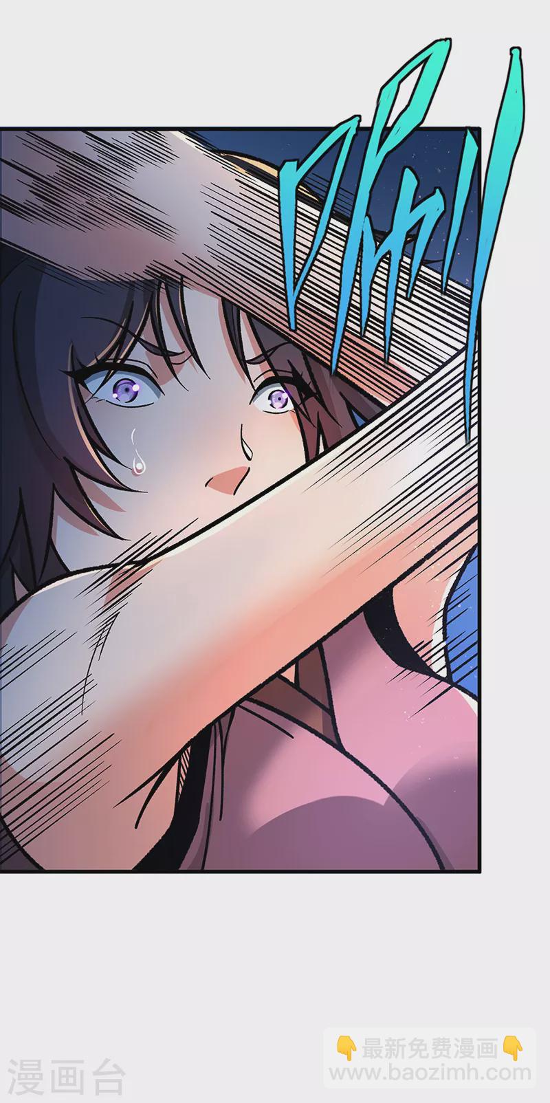 🍘武道独尊 第404话 以不变应万变 第20页