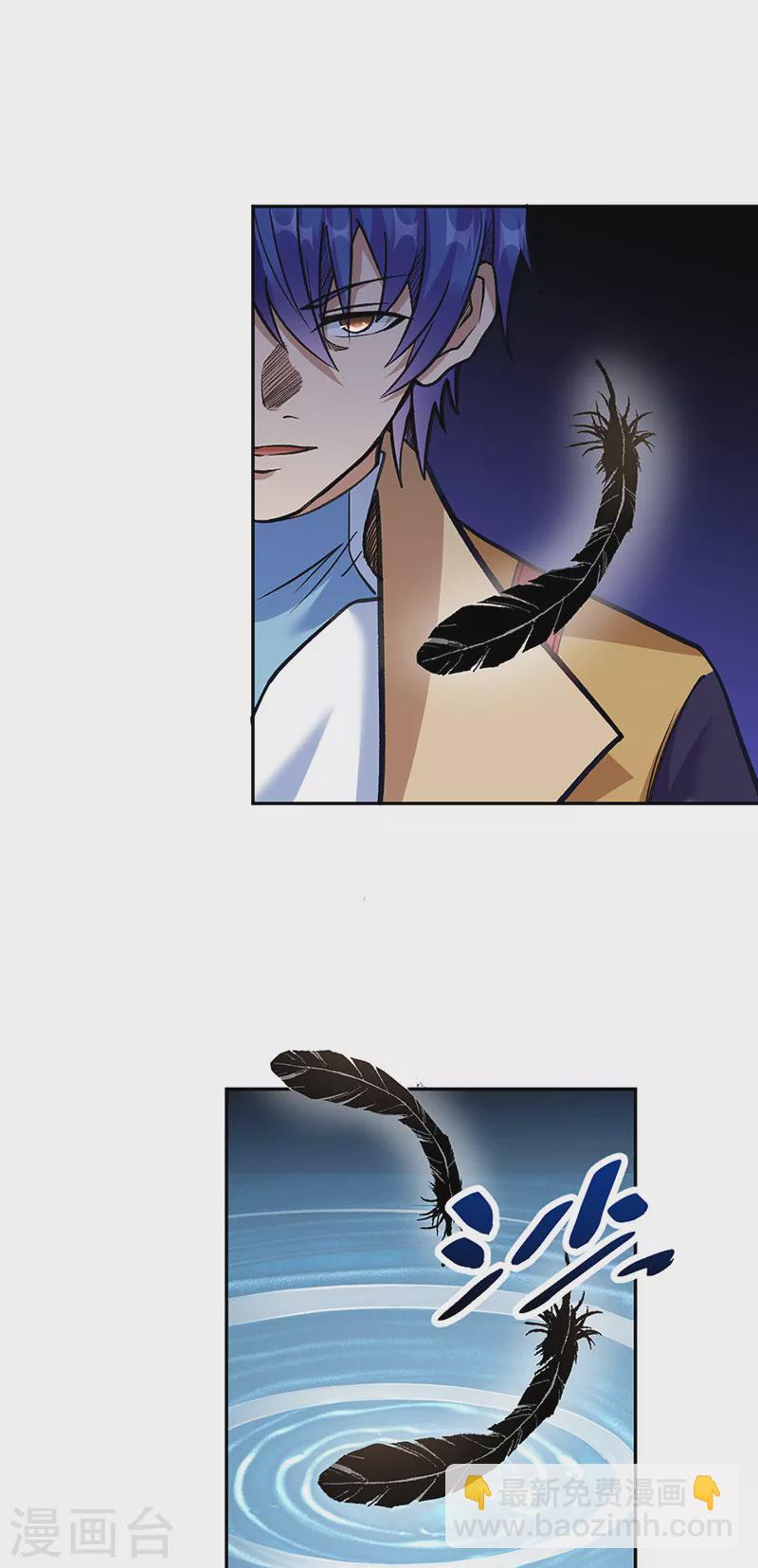 🍘武道独尊 第406话 幽天黑帝剑 第26页