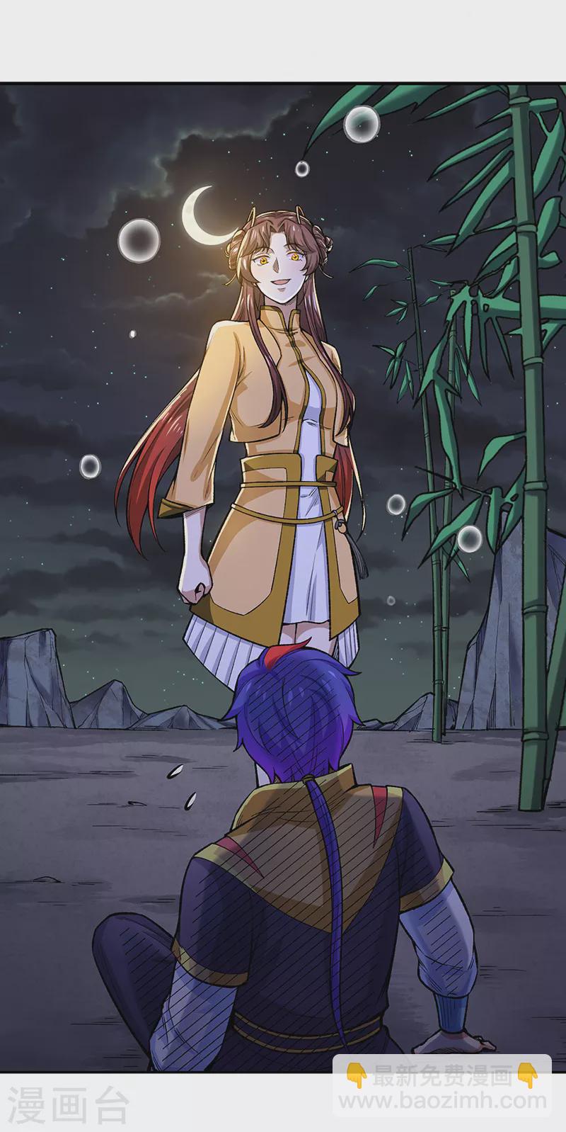 🍘武道独尊 第412话 让我跟着你吧 第11页
