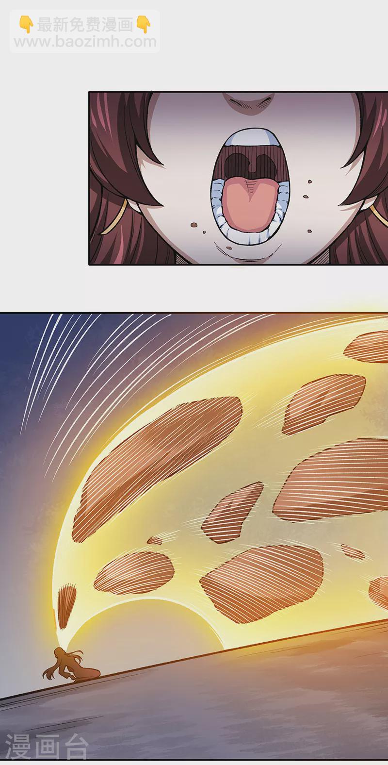 🍘武道独尊 第412话 让我跟着你吧 第19页