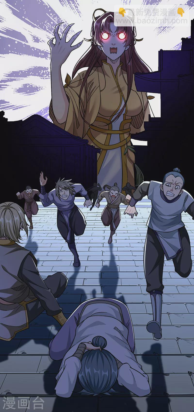 🍘武道独尊 第414话 龙神决 第21页
