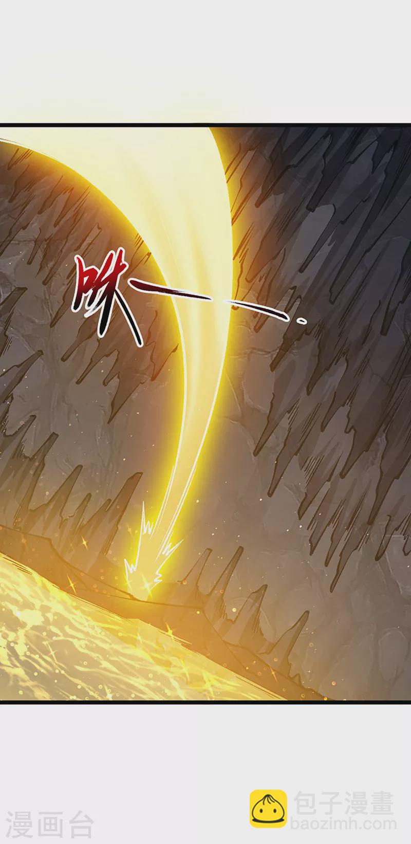🍘武道独尊 第416话 真龙之力 第10页