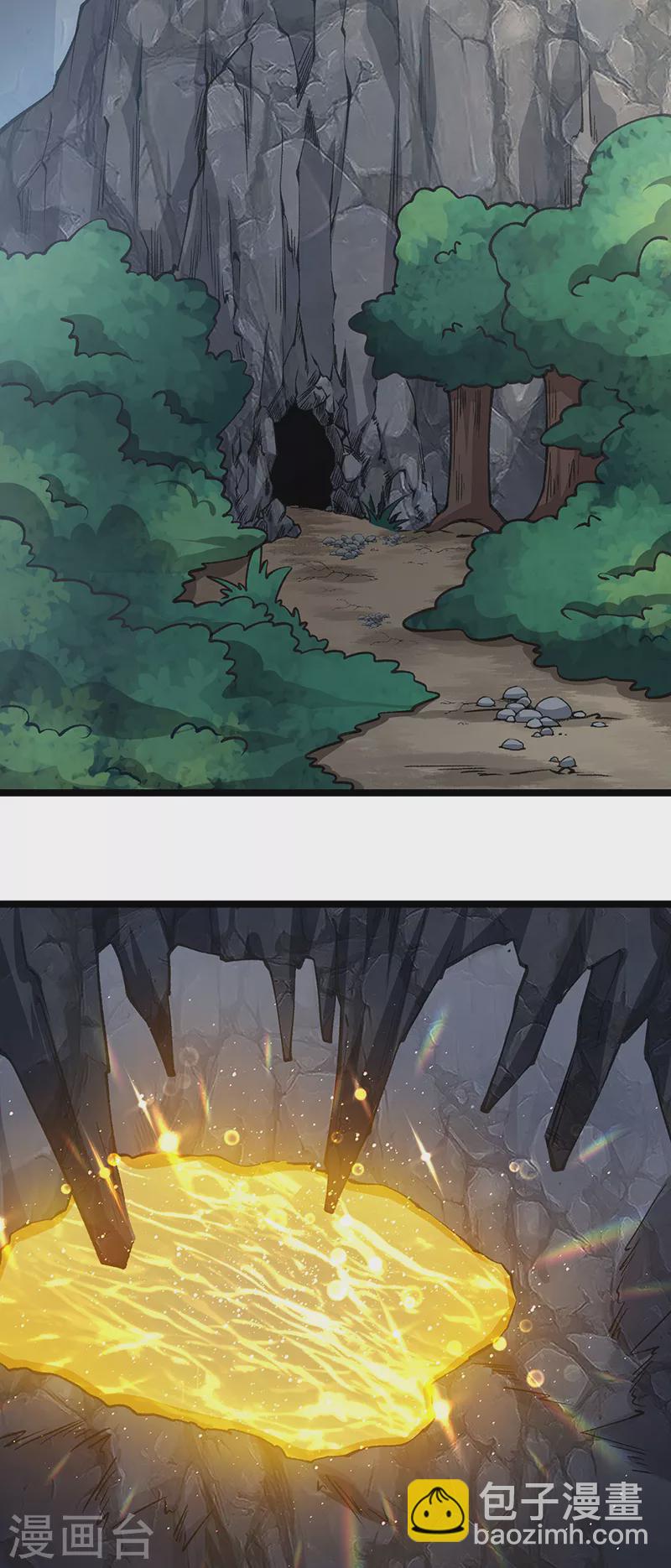 🍘武道独尊 第416话 真龙之力 第2页