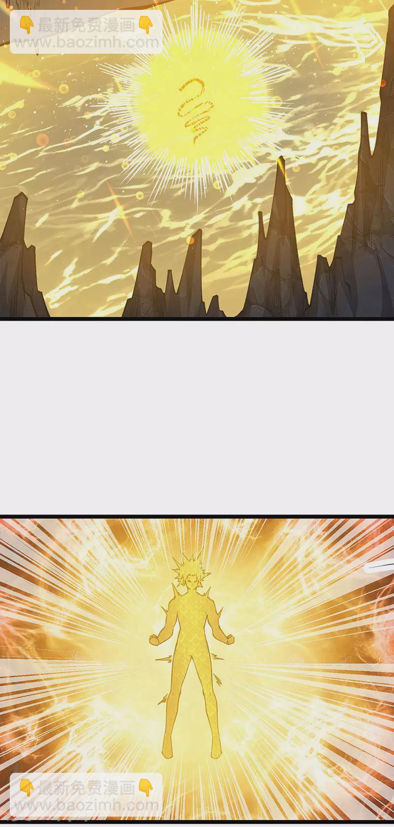 🍘武道独尊 第416话 真龙之力 第9页