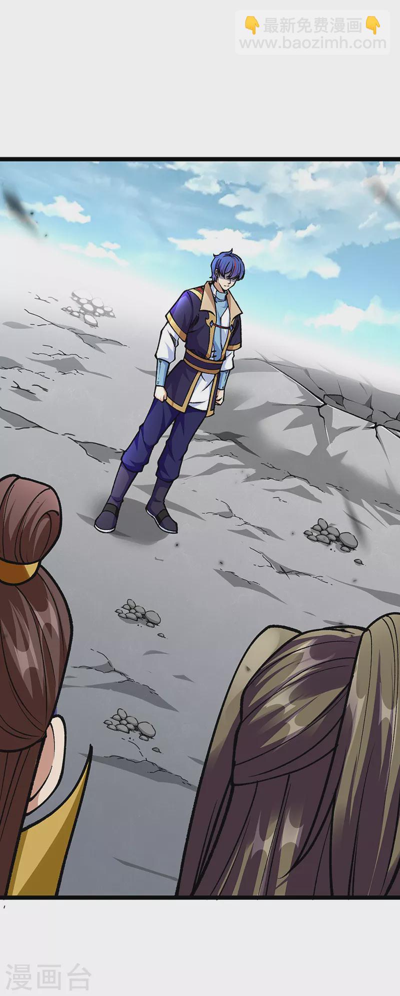 🍘武道独尊 第418话 再遇李玄机 第10页