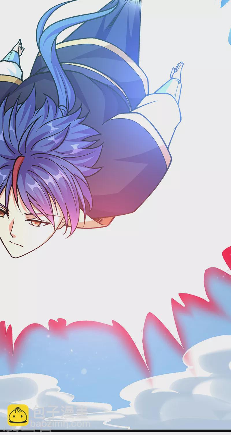 🍘武道独尊 第418话 再遇李玄机 第14页
