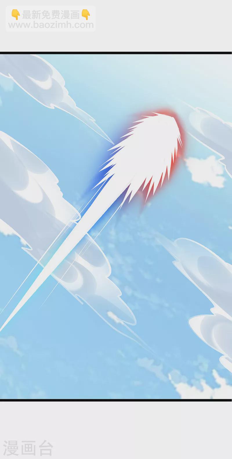 🍘武道独尊 第418话 再遇李玄机 第16页