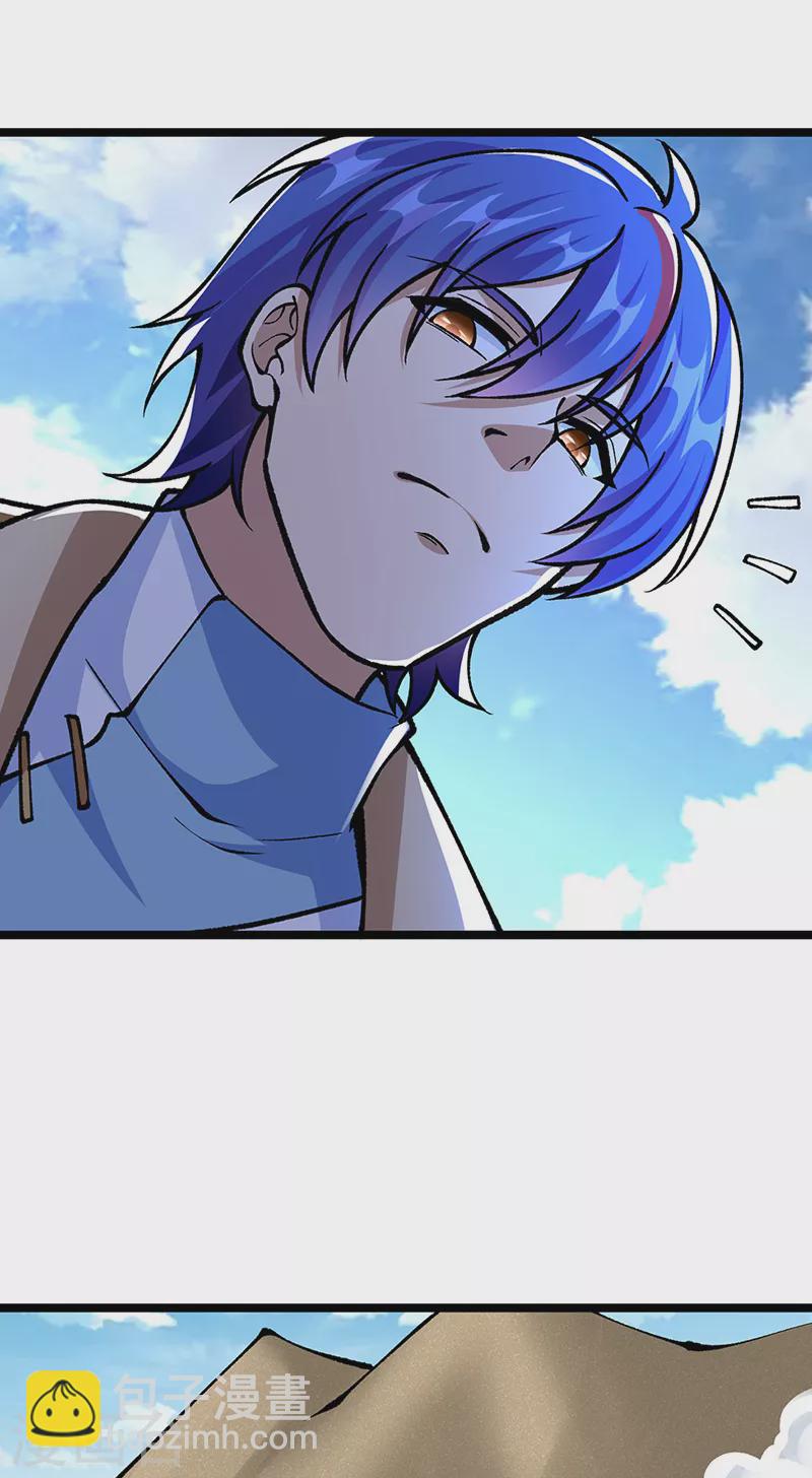🍘武道独尊 第418话 再遇李玄机 第17页