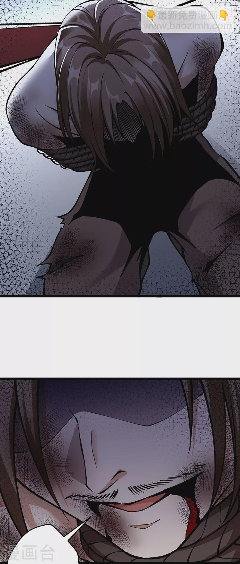 🍘武道独尊 第418话 再遇李玄机 第38页
