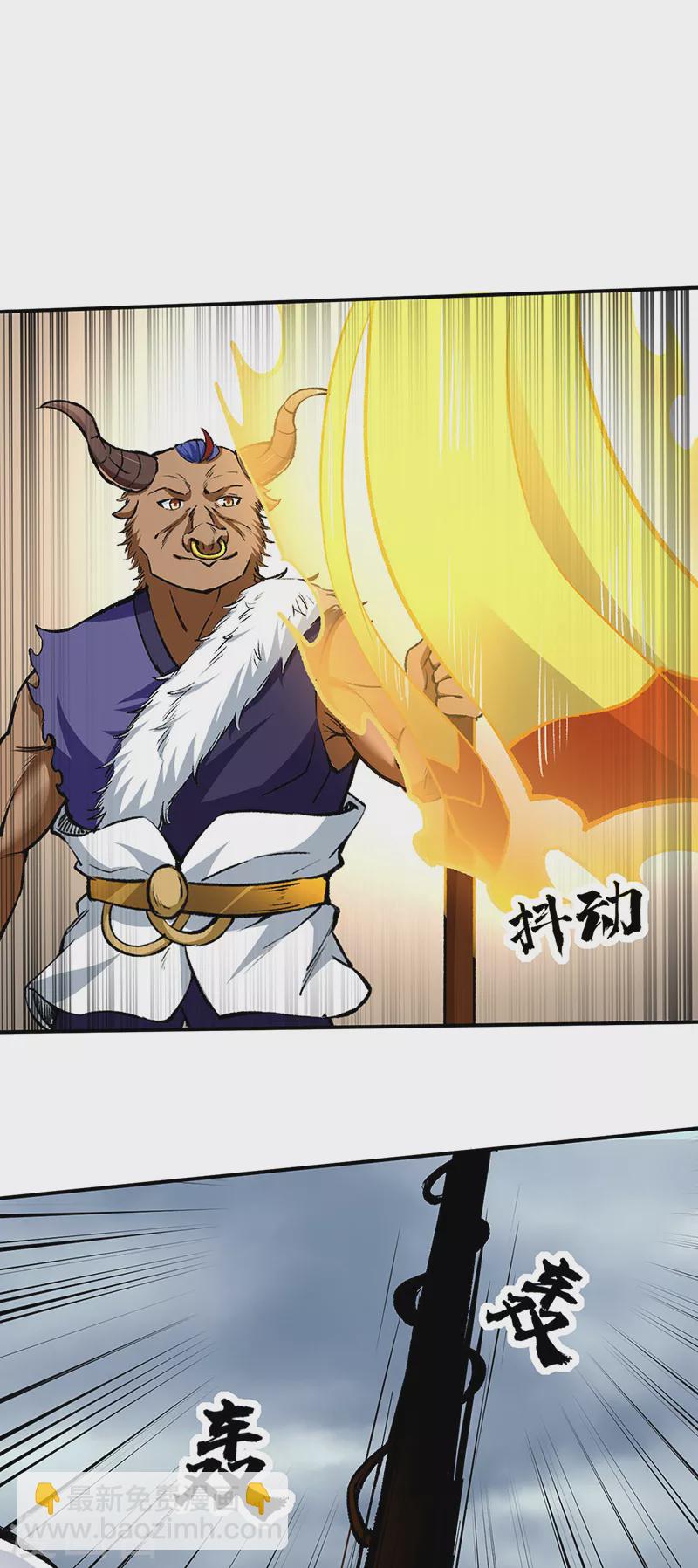 🍘武道独尊 第422话 魔王杀阵 第13页