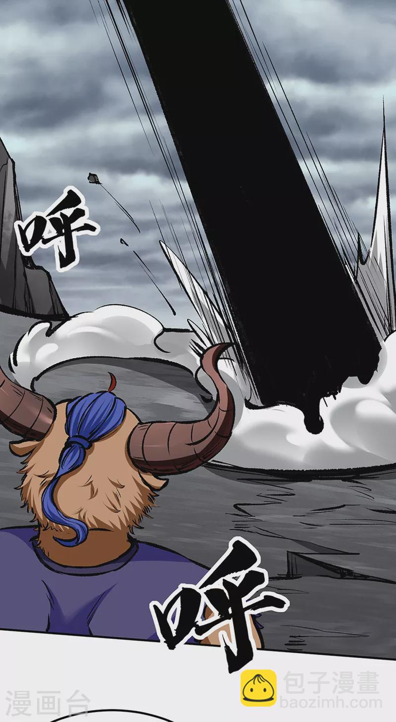 🍘武道独尊 第422话 魔王杀阵 第20页