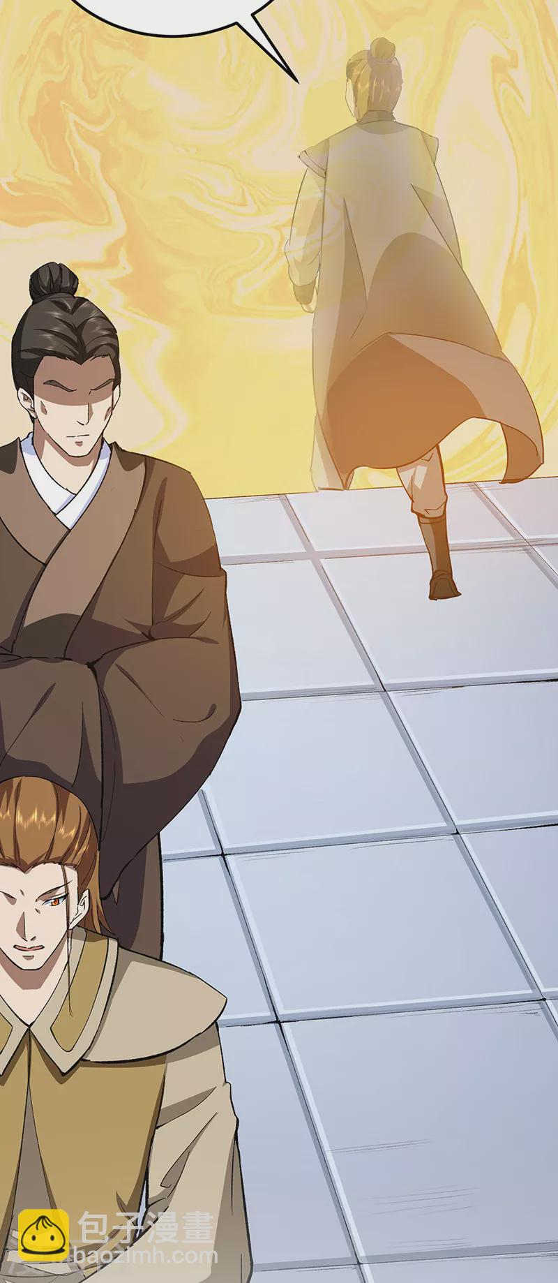 🍘武道独尊 第424话 未来在天外天！ 第28页