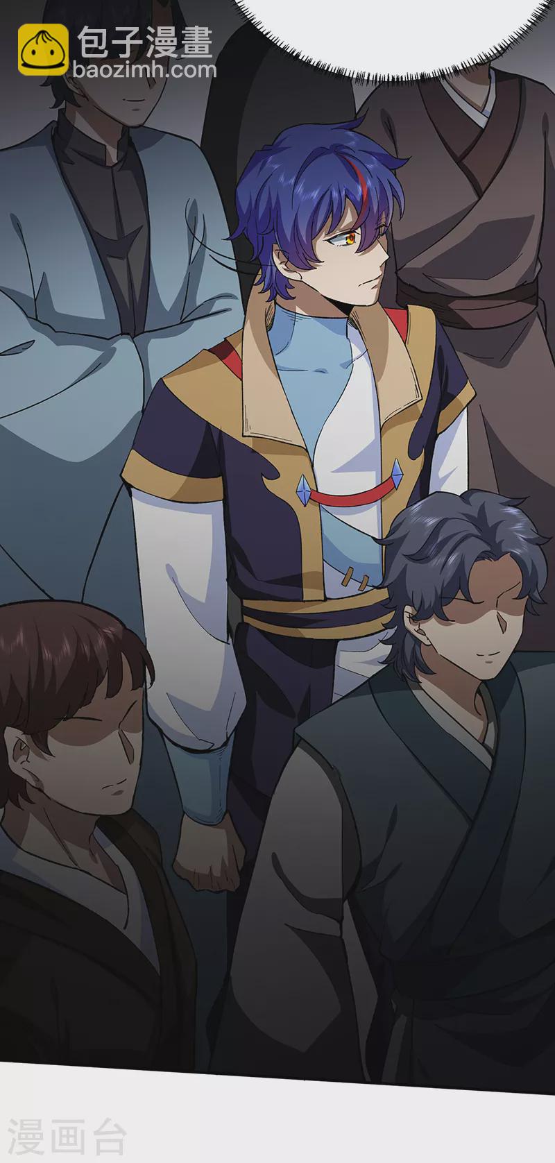 🍘武道独尊 第424话 未来在天外天！ 第31页