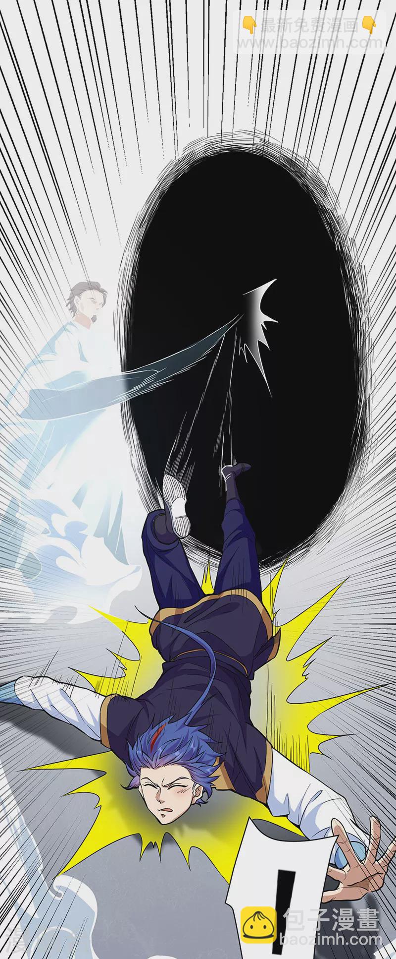 🍘武道独尊 第428话 特别班 第10页