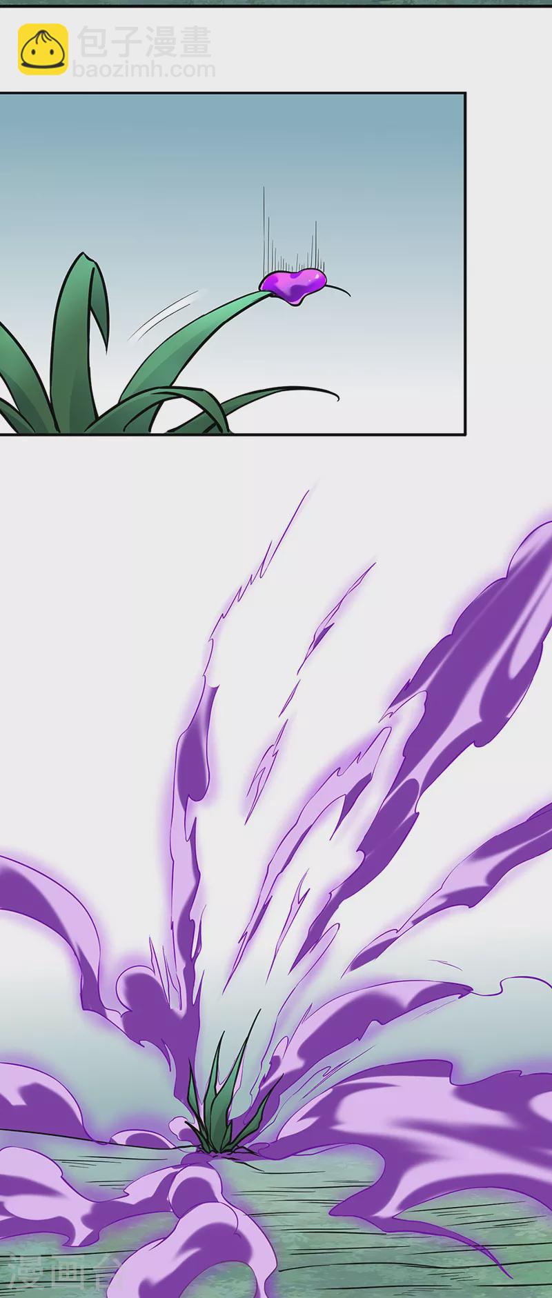 🍘武道独尊 第432话 毒术 第29页