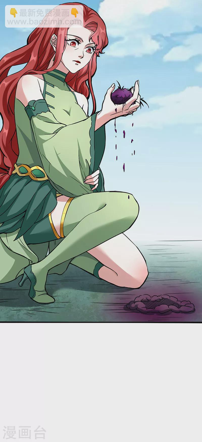 🍘武道独尊 第432话 毒术 第31页