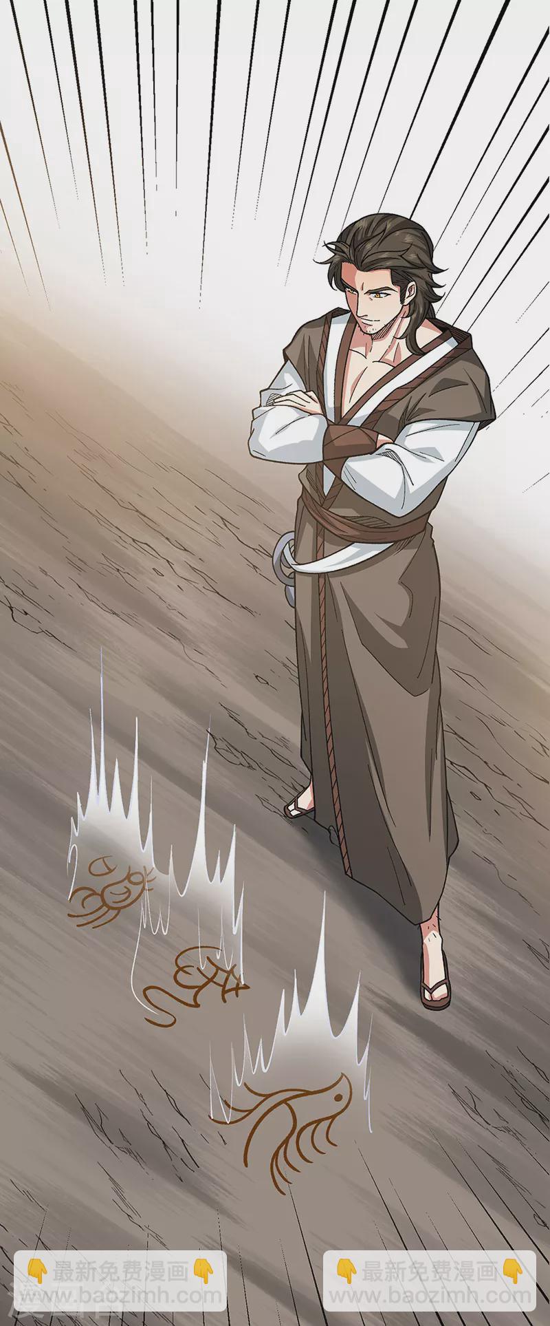 🍘武道独尊 第434话 任务：混入朱雀军！ 第12页