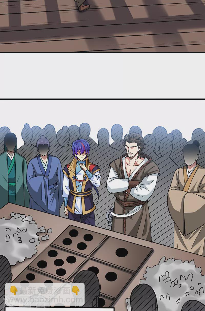 🍘武道独尊 第434话 任务：混入朱雀军！ 第2页