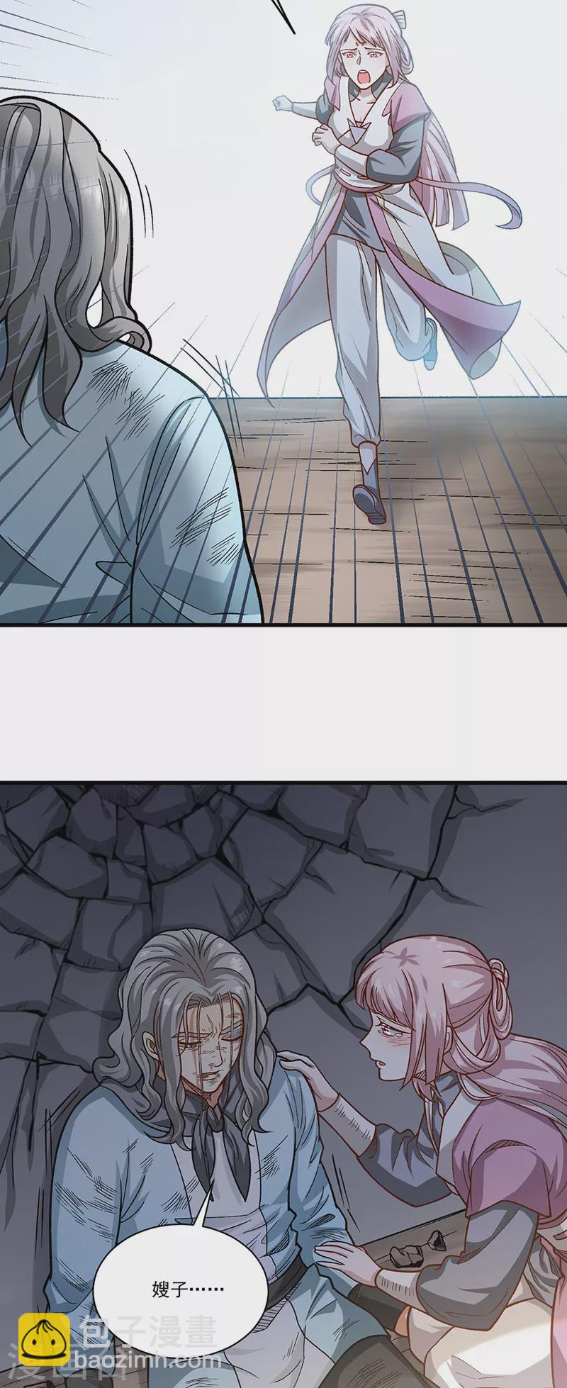 🍘武道独尊 第434话 任务：混入朱雀军！ 第38页