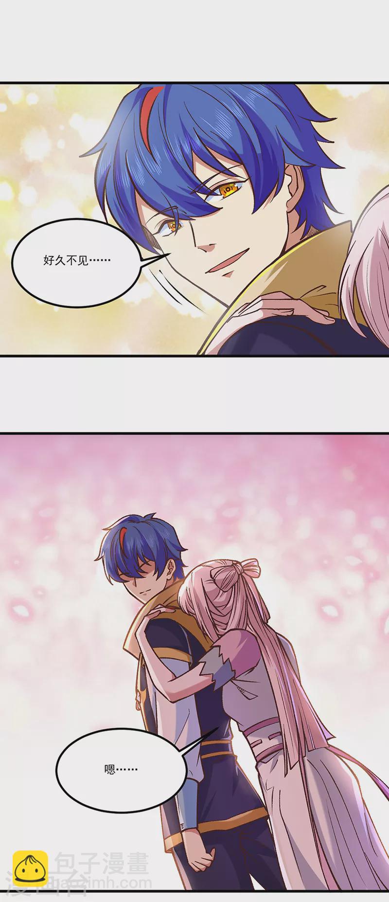🍘武道独尊 第436话 狐狸精和僵尸 第8页