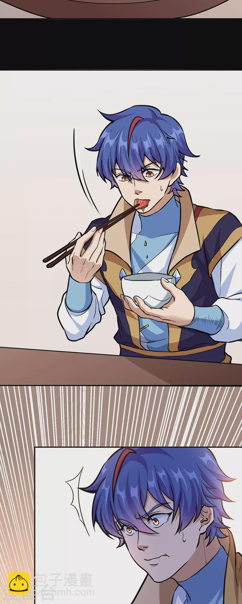 🍘武道独尊 第438话 进升，上品神体 第11页