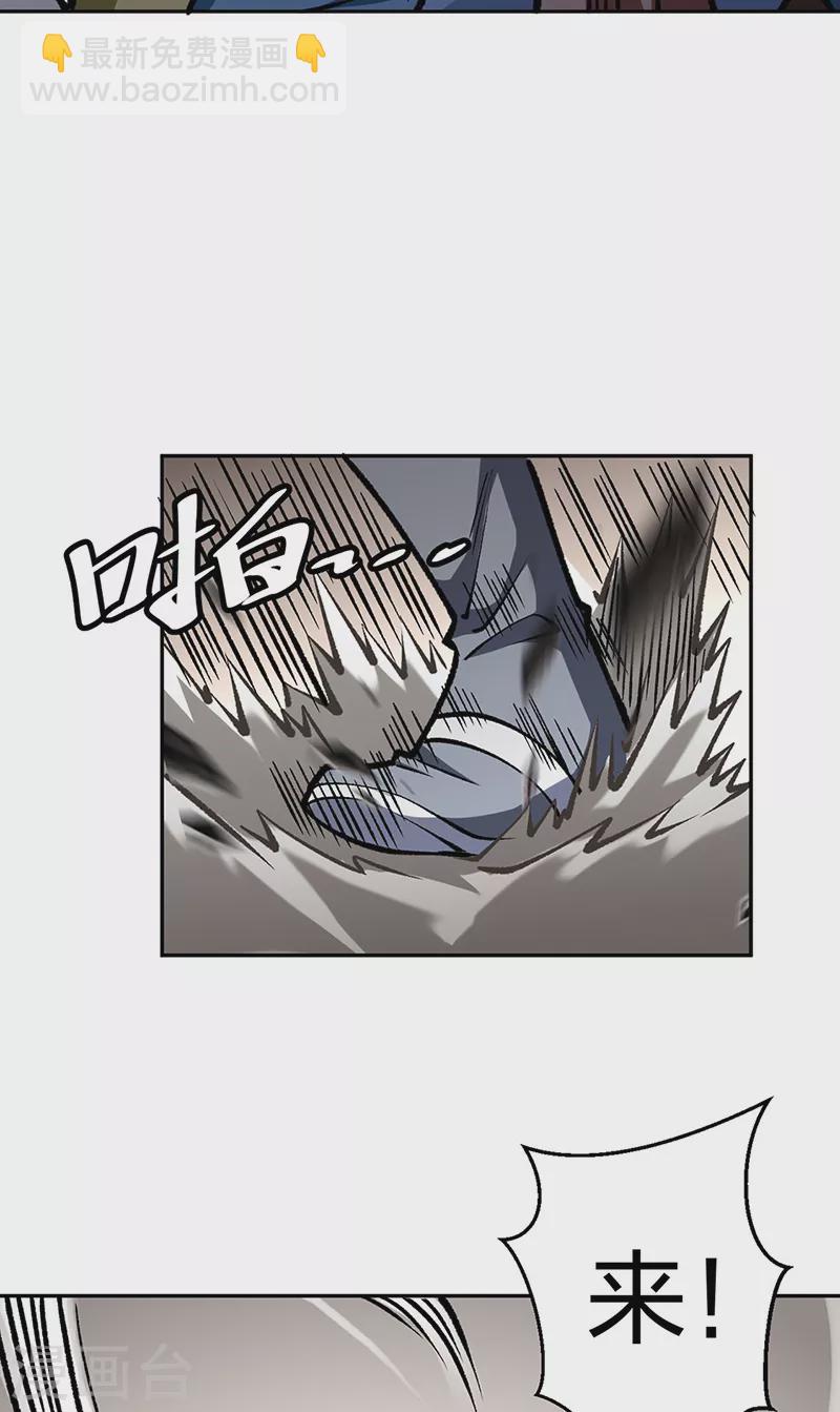 🍘武道独尊 第440话 神力营 第14页
