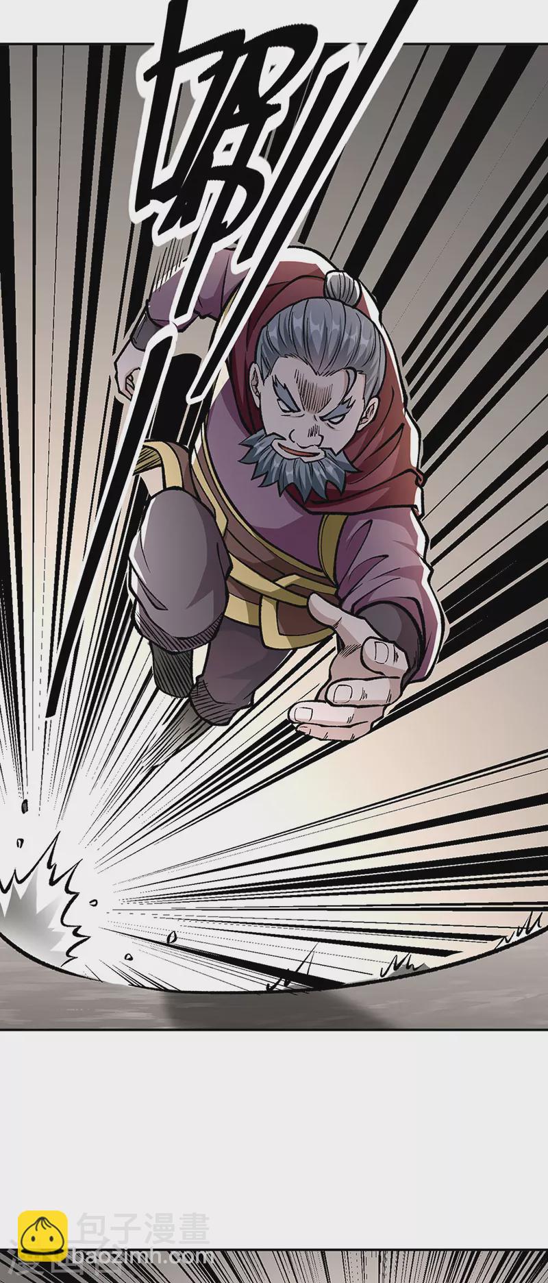 🍘武道独尊 第440话 神力营 第18页