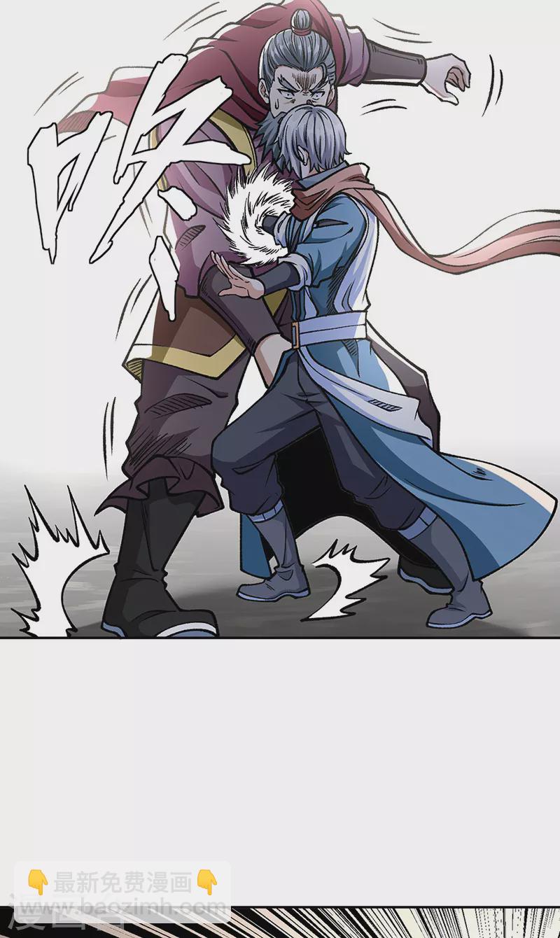 🍘武道独尊 第440话 神力营 第24页